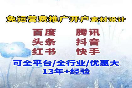 餐饮业SEM营销推广的经典案例分析